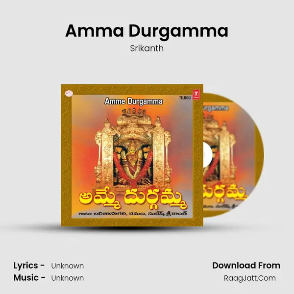 Amma Durgamma MP3 Song by Srikanth Cover