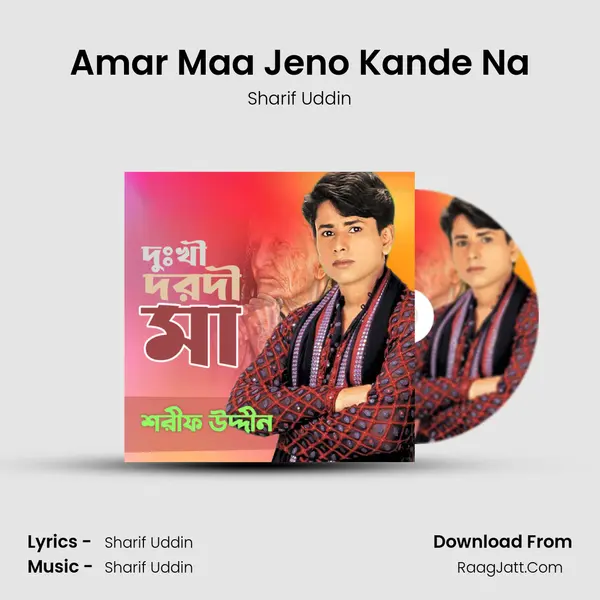Amar Maa Jeno Kande Na MP3 Song by Sharif Uddin Cover
