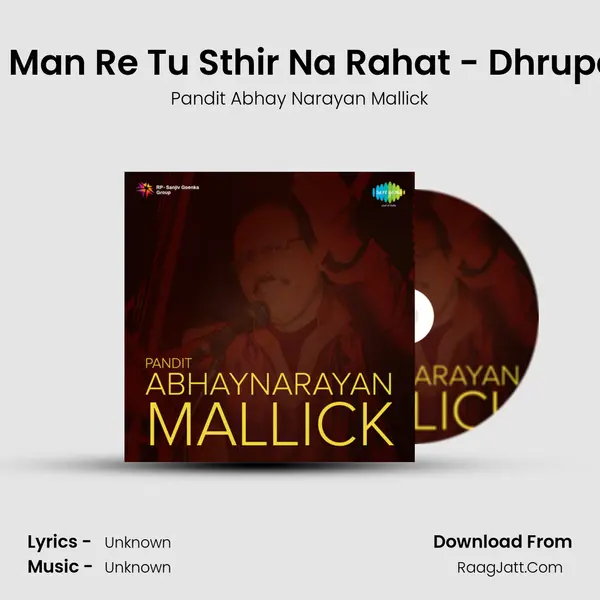 Re Man Re Tu Sthir Na Rahat - Dhrupad MP3 Song by Pandit Abhay Narayan Mallick Cover