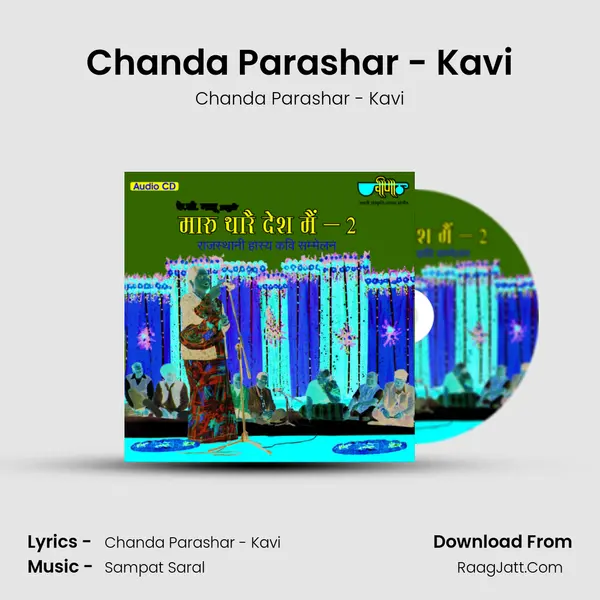 Chanda Parashar - Kavi MP3 Song by Chanda Parashar - Kavi Cover