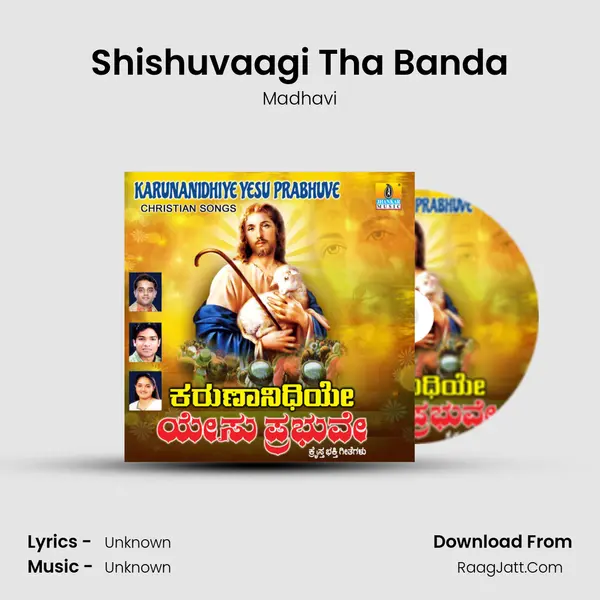 Shishuvaagi Tha Banda MP3 Song by Madhavi Cover