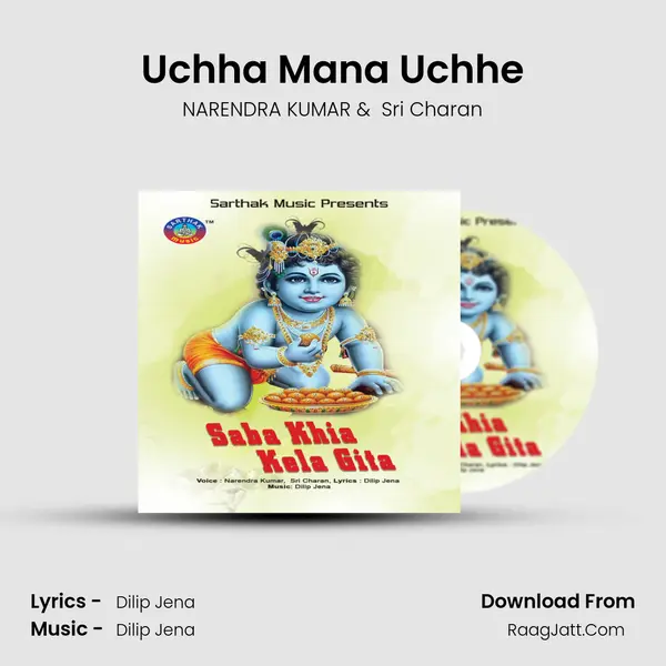 Uchha Mana Uchhe MP3 Song by NARENDRA KUMAR Cover