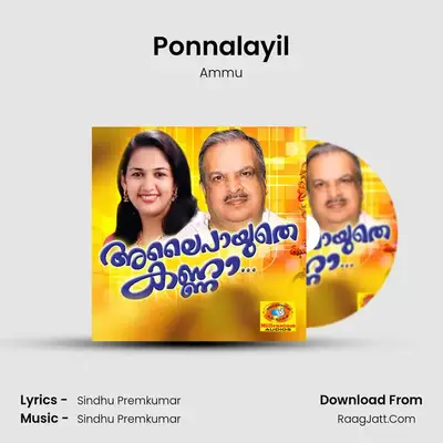 Ponnalayil MP3 Song by Ammu Cover