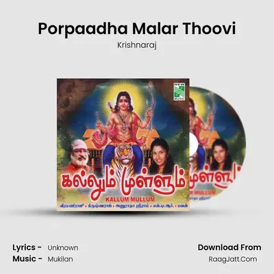 Porpaadha Malar Thoovi MP3 Song by Krishnaraj Cover