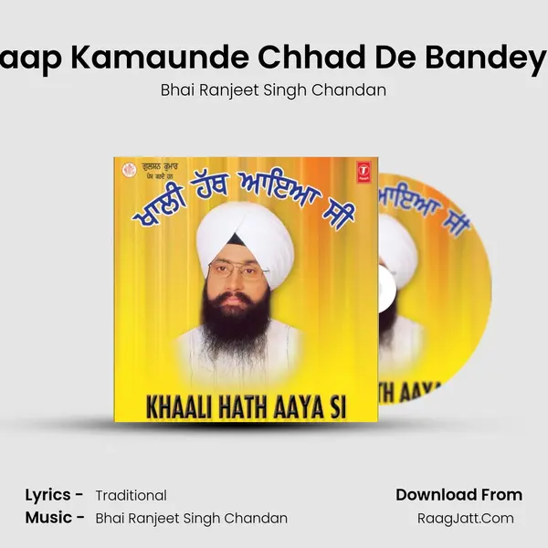 Paap Kamaunde Chhad De Bandeya MP3 Song by Bhai Ranjeet Singh Chandan Cover