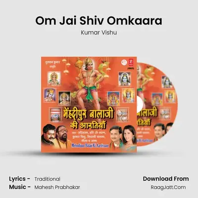Om Jai Shiv Omkaara MP3 Song by Kumar Vishu Cover