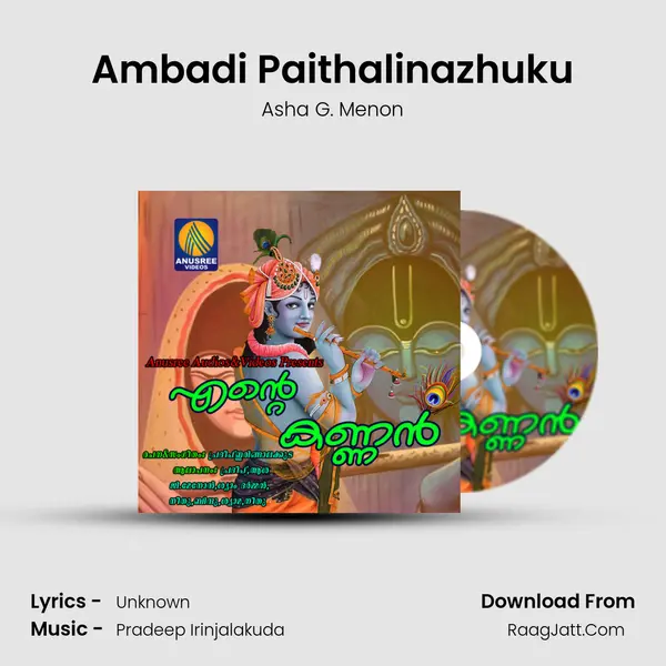 Ambadi Paithalinazhuku MP3 Song by Asha G. Menon Cover