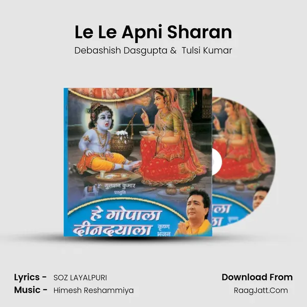 Le Le Apni Sharan MP3 Song by Debashish Dasgupta Cover