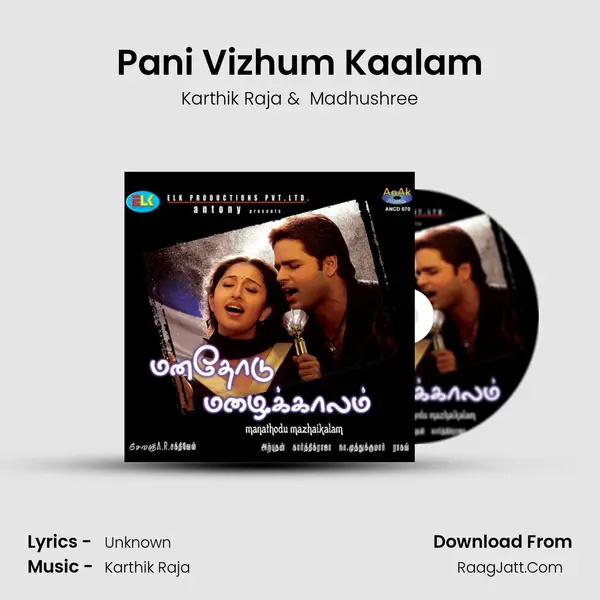 Pani Vizhum Kaalam MP3 Song by Karthik Raja Cover