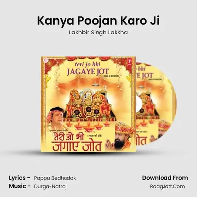 Kanya Poojan Karo Ji MP3 Song by Lakhbir Singh Lakkha Cover