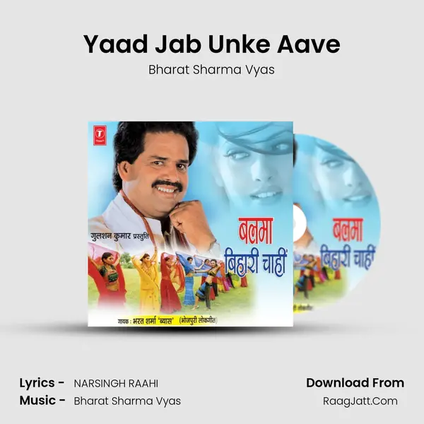Yaad Jab Unke Aave MP3 Song by Bharat Sharma Vyas Cover