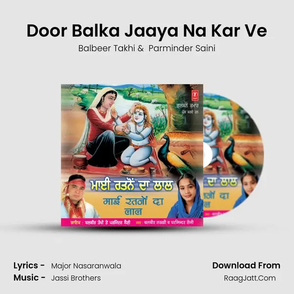 Door Balka Jaaya Na Kar Ve MP3 Song by Balbeer Takhi Cover