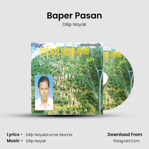 Baper Pasan MP3 Song by Dilip Nayak Cover