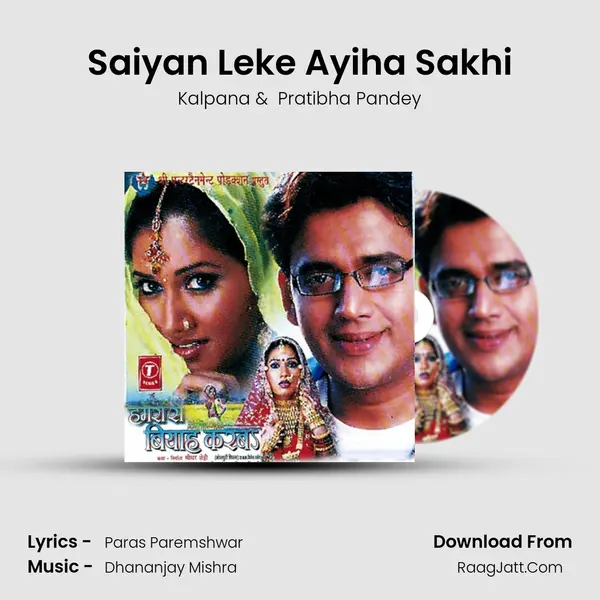 Saiyan Leke Ayiha Sakhi MP3 Song by Kalpana Cover