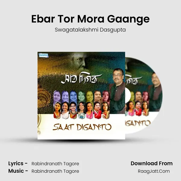 Ebar Tor Mora Gaange MP3 Song by Swagatalakshmi Dasgupta Cover