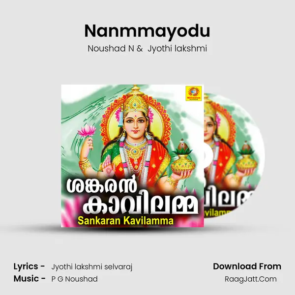 Noushad N