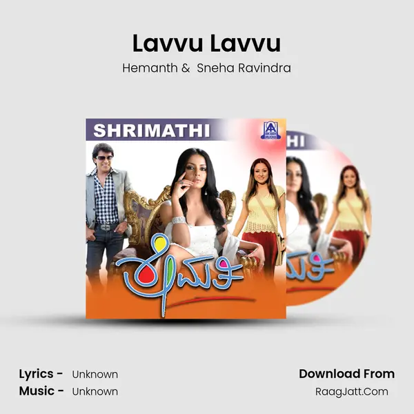 Lavvu Lavvu MP3 Song by Hemanth Cover