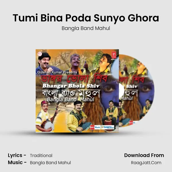 Tumi Bina Poda Sunyo Ghora MP3 Song by Bangla Band Mahul Cover