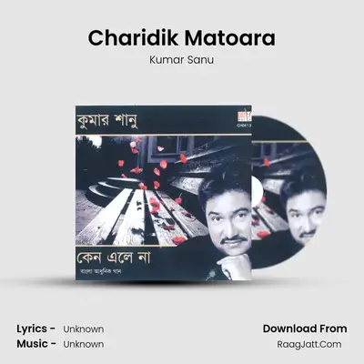 Charidik Matoara MP3 Song by Kumar Sanu Cover