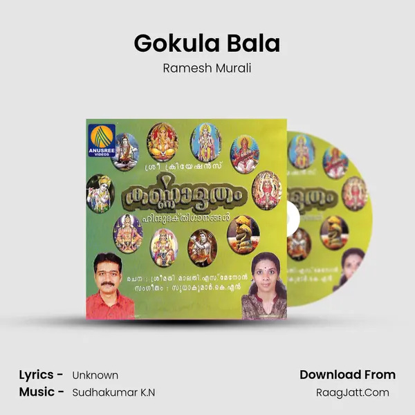 Gokula Bala MP3 Song by Ramesh Murali Cover