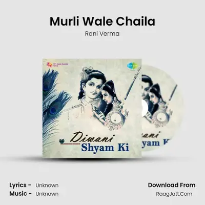 Murli Wale Chaila Cover