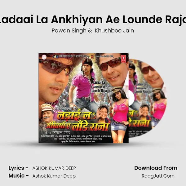Ladaai La Ankhiyan Ae Lounde Raja MP3 Song by Pawan Singh Cover