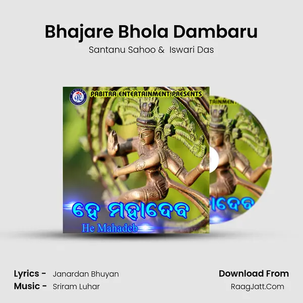 Bhajare Bhola Dambaru MP3 Song by Santanu Sahoo Cover