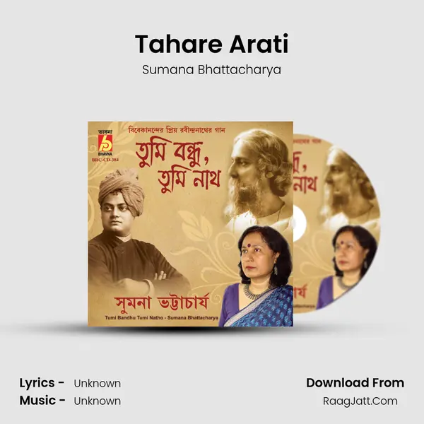 Tahare Arati mp3 song