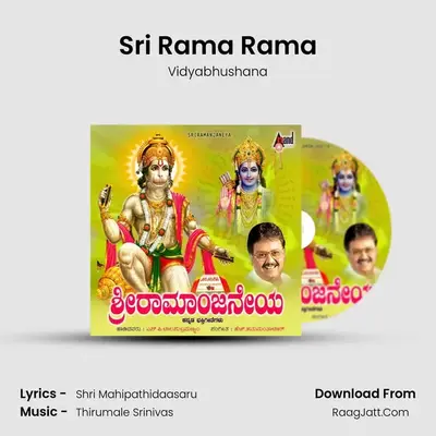 Sri Rama Rama MP3 Song by Vidyabhushana Cover