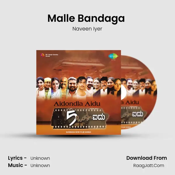 Malle Bandaga (Male) MP3 Song by Naveen Iyer Cover
