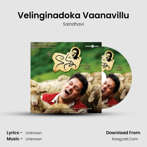 Velinginadoka Vaanavillu MP3 Song by Saindhavi Cover