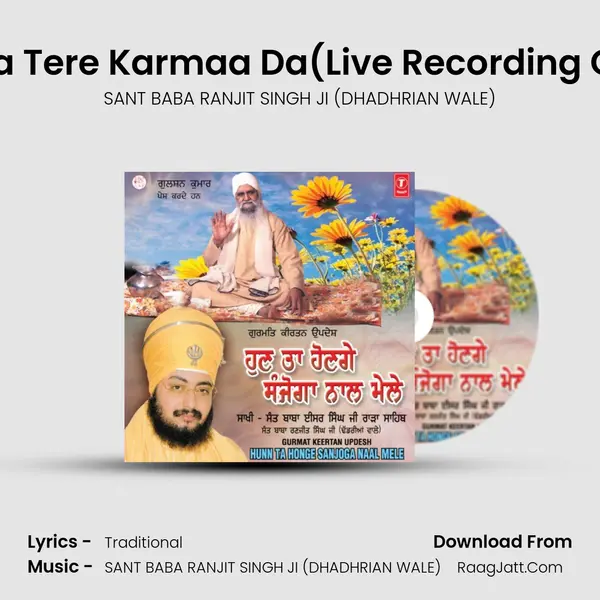 Hona Dharam Dware Lekha Tere Karmaa Da(Live Recording On 04.03.2011 At Kapoortha MP3 Song by SANT BABA RANJIT SINGH JI (DHADHRIAN WALE) Cover