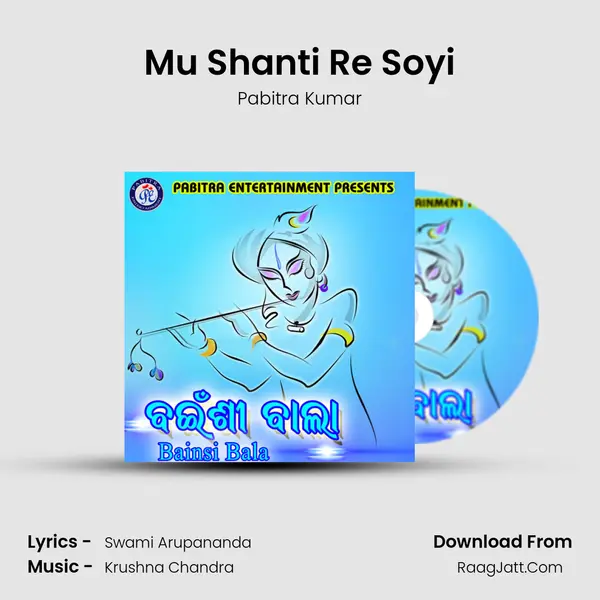 Mu Shanti Re Soyi MP3 Song by Pabitra Kumar Cover