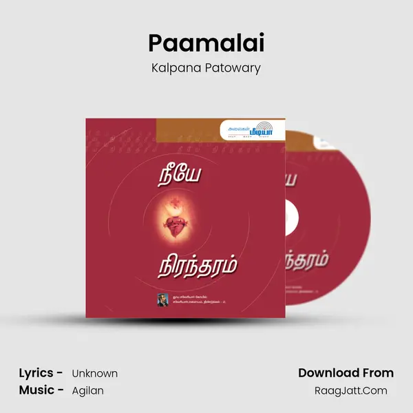 Paamalai MP3 Song by Kalpana Patowary Cover