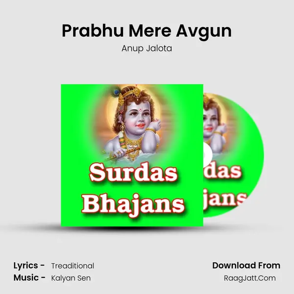 Prabhu Mere Avgun MP3 Song by Anup Jalota Cover