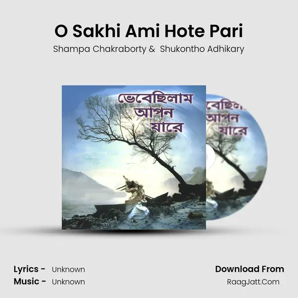 O Sakhi Ami Hote Pari MP3 Song by Shampa Chakraborty Cover