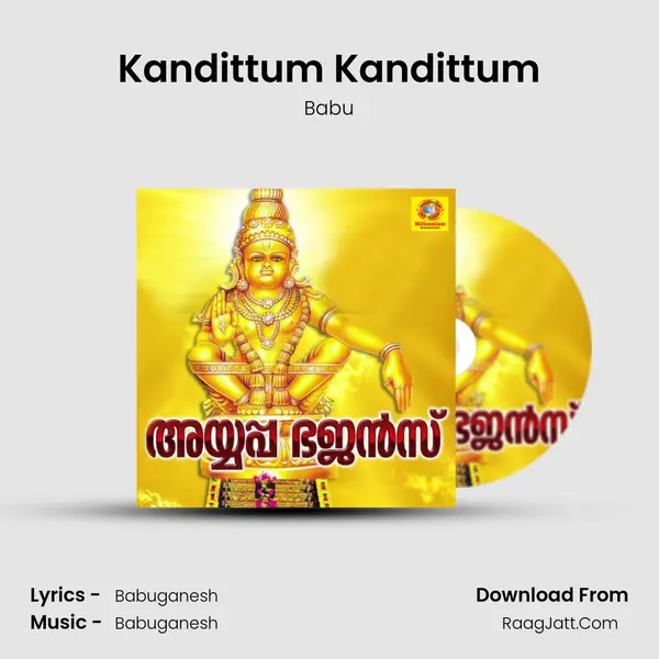 Kandittum Kandittum MP3 Song by Babu Cover