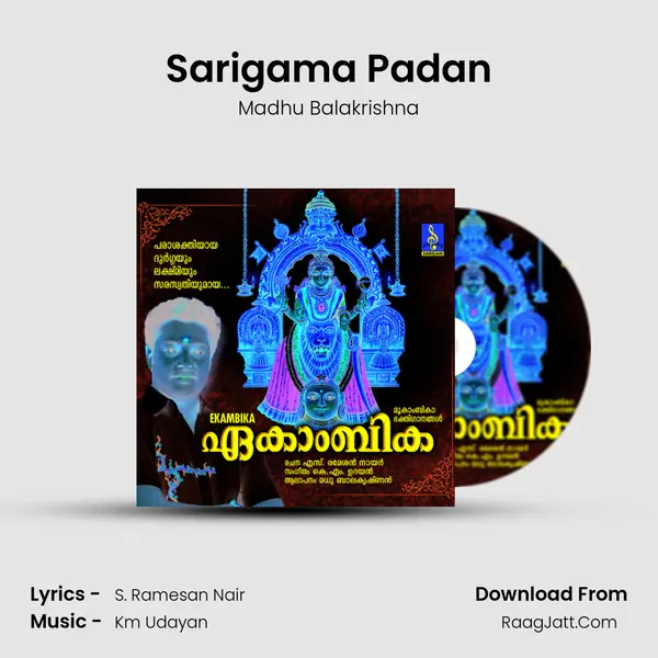 Sarigama Padan MP3 Song by Madhu Balakrishna Cover