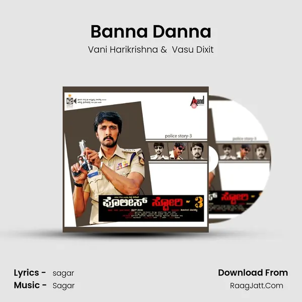Banna Danna MP3 Song by Vani Harikrishna Cover