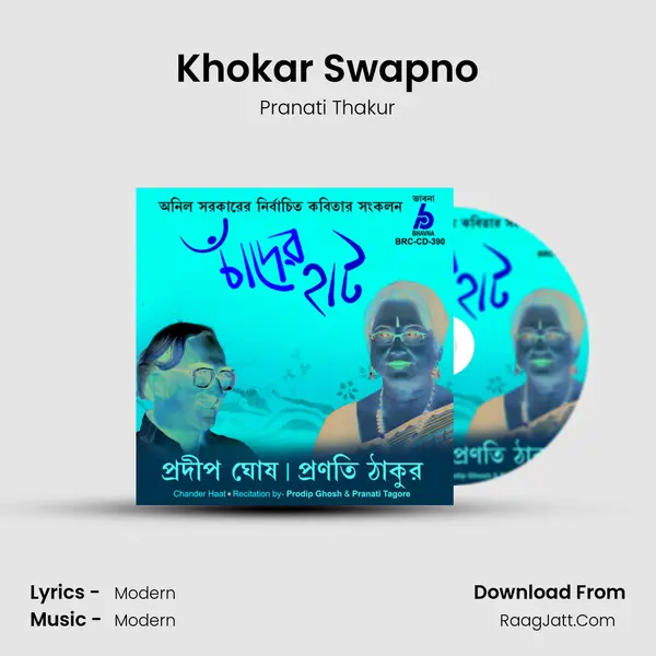 Khokar Swapno MP3 Song by Pranati Thakur Cover