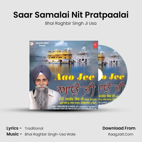 Saar Samalai Nit Pratpaalai mp3 song
