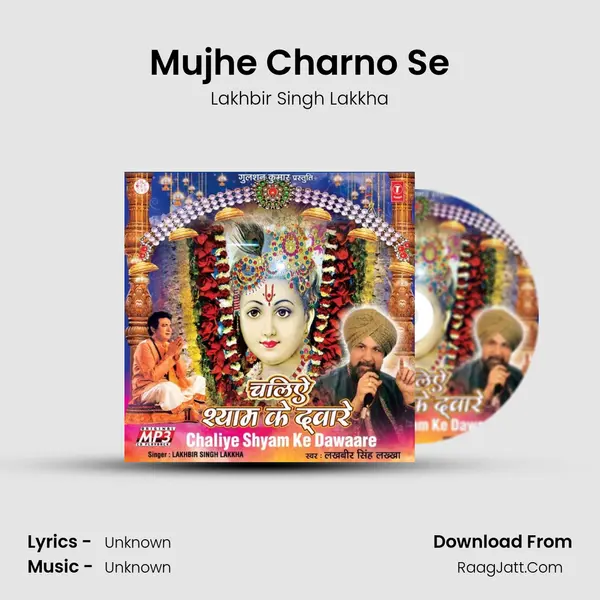 Mujhe Charno Se MP3 Song by Lakhbir Singh Lakkha Cover