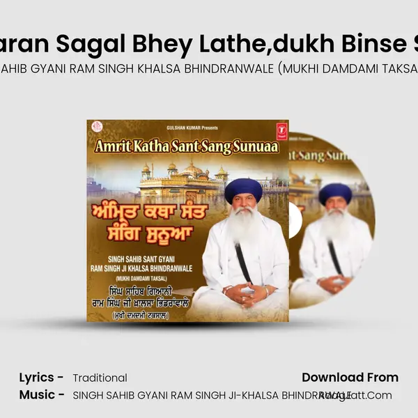 Prabh Ki Saran Sagal Bhey Lathe,dukh Binse Sukh Payia mp3 song