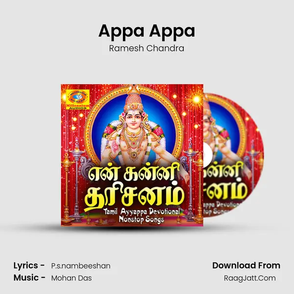 Appa Appa MP3 Song by Ramesh Chandra Cover