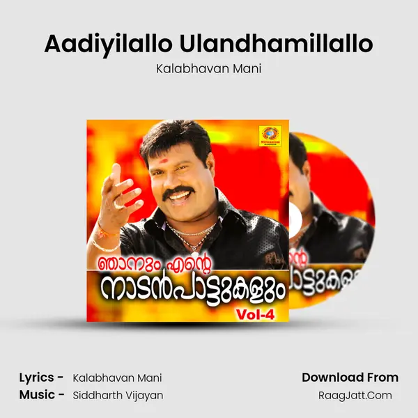 Aadiyilallo Ulandhamillallo MP3 Song by Kalabhavan Mani Cover