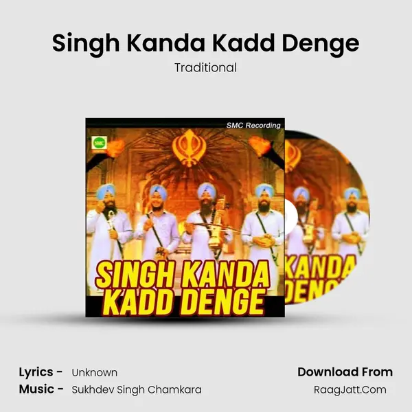 Singh Kanda Kadd Denge mp3 song