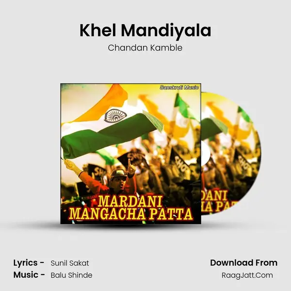 Khel Mandiyala MP3 Song by Chandan Kamble Cover