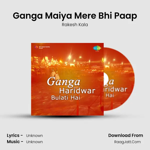 Ganga Maiya Mere Bhi Paap Cover