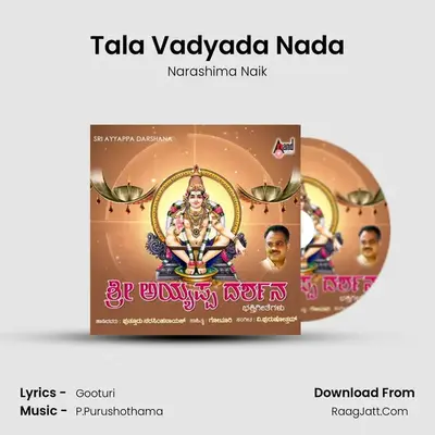Tala Vadyada Nada MP3 Song by Narashima Naik Cover