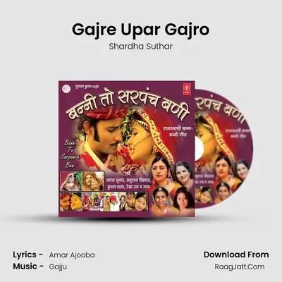 Gajre Upar Gajro MP3 Song by Shardha Suthar Cover